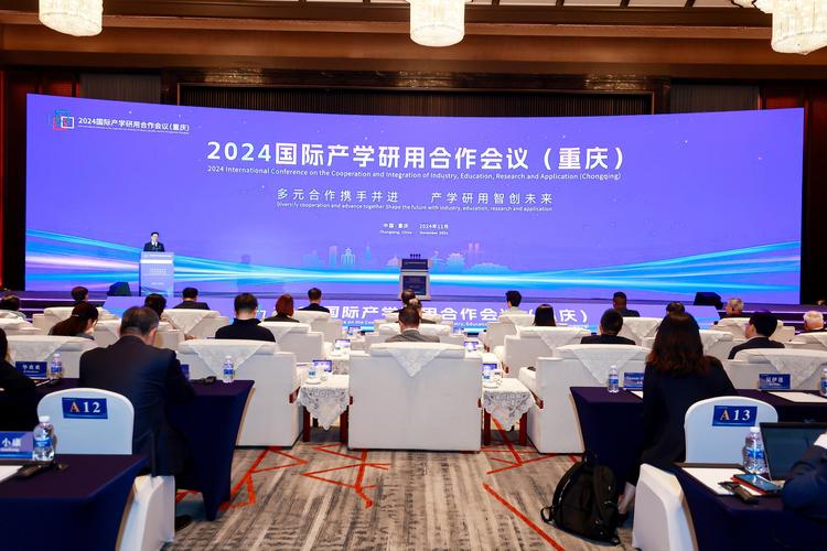 空荡荡的产学研签约会场红毯