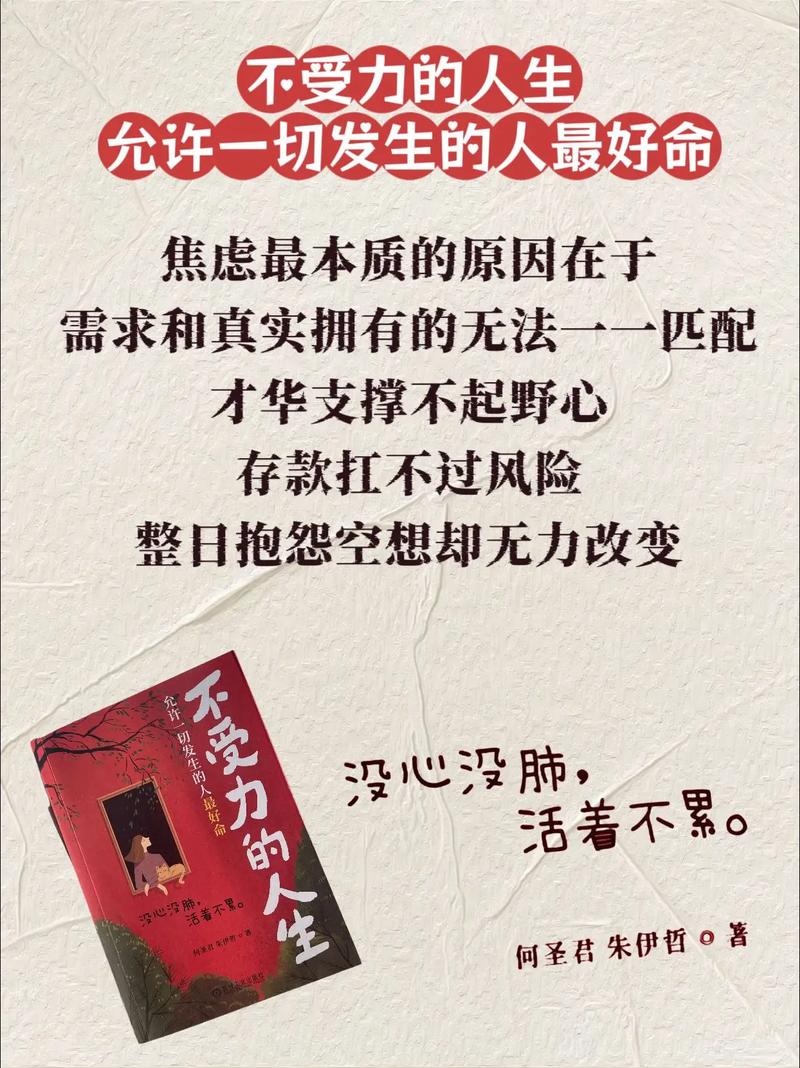 人的问题，要命
