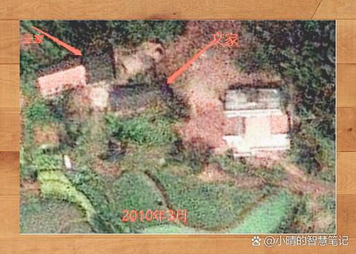 农村宅基地纠纷卫星影像对比图