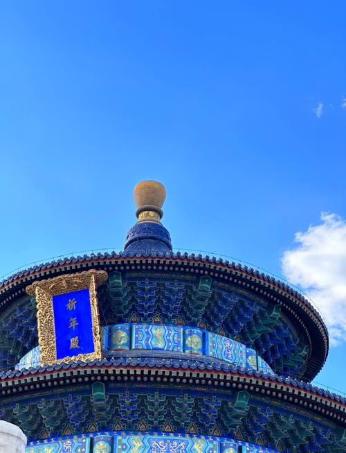 北京天坛公园祈年殿蓝瓦金顶春景