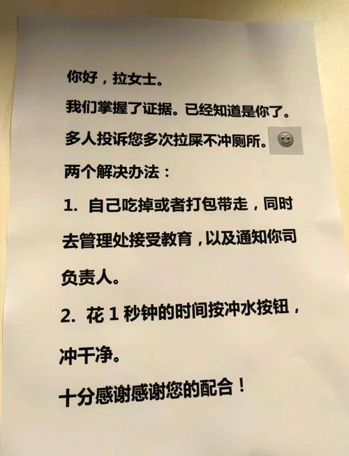 拉臭别蹲太久，手机别带进厕所