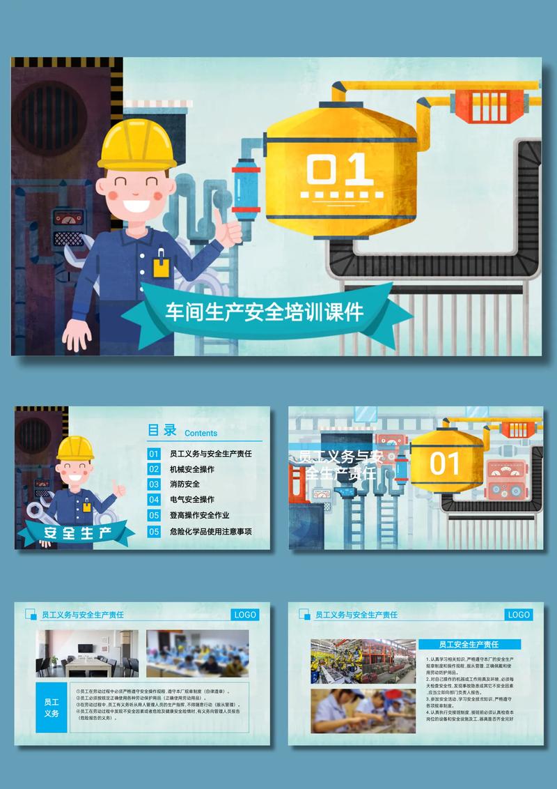 先看生产现场，别信PPT