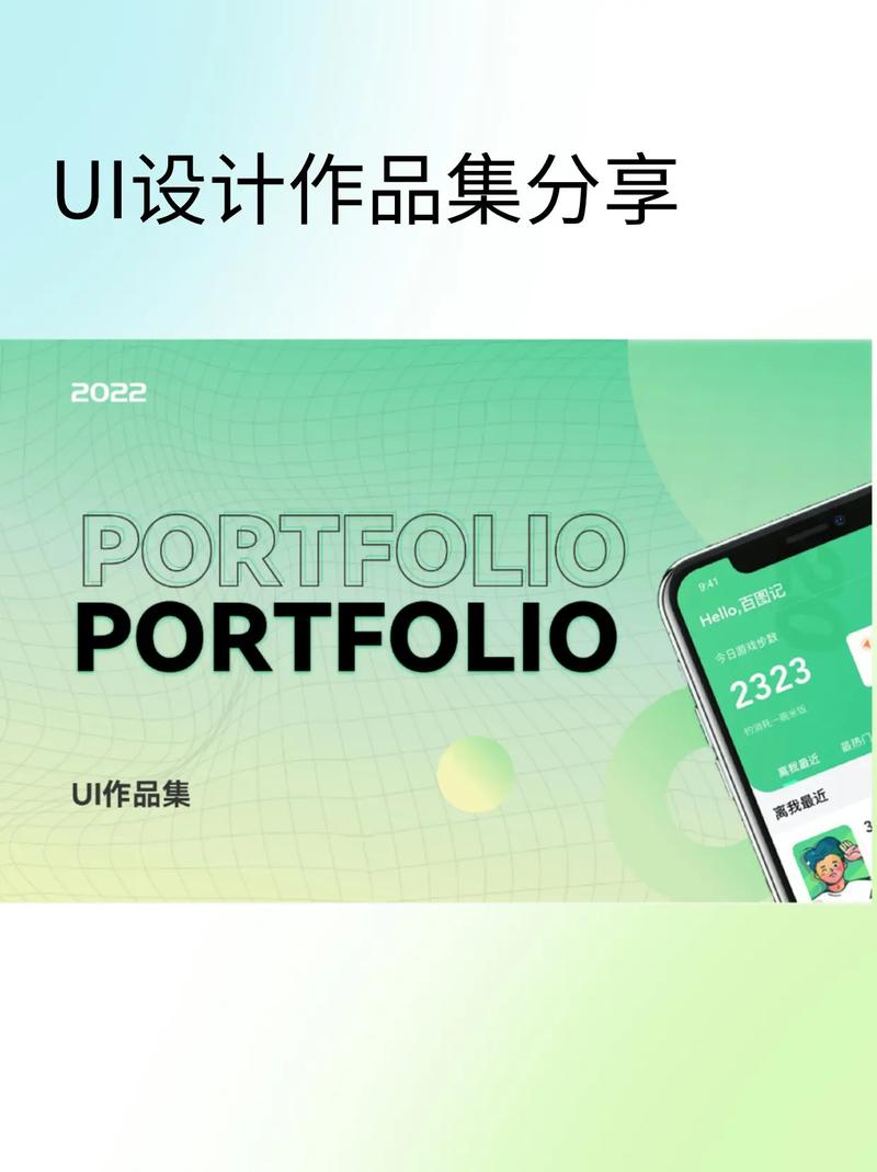 数字作品集不是PDF,是体验设计