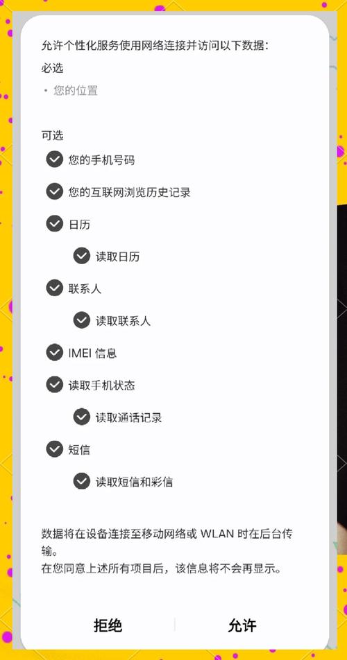 请了以后怎么用?这些隐藏服务别浪费