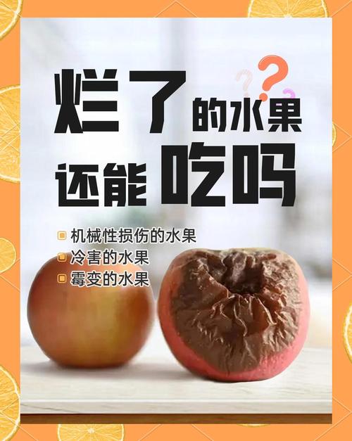 几个零成本小技巧，真的能少扔半箱烂水果