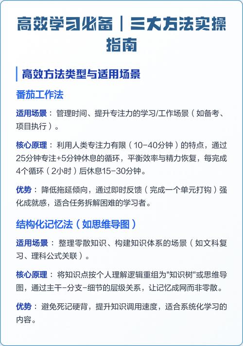 三个实操方法，今晚就能用