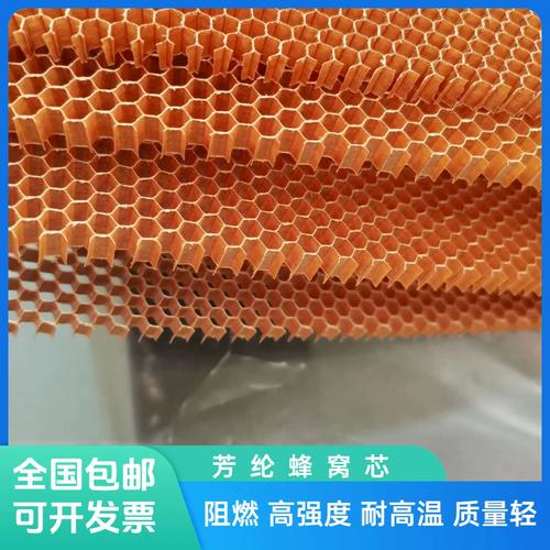 其实,芳纶复合材料的理论模型还漏了点什么