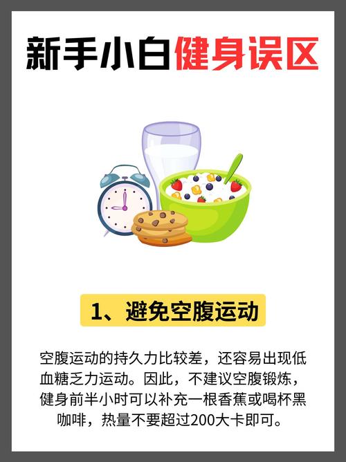 12. 特别提醒:小白最常见误区