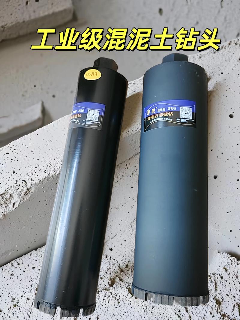 取芯机水钻钻头与干钻钻头区别图
