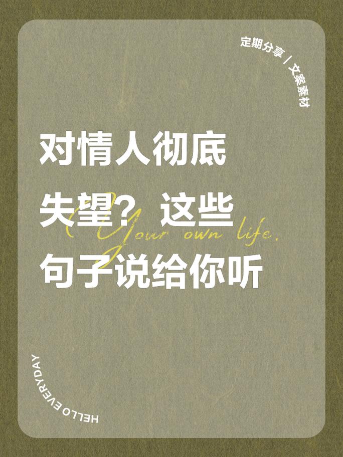 五、最后几句话说给你听