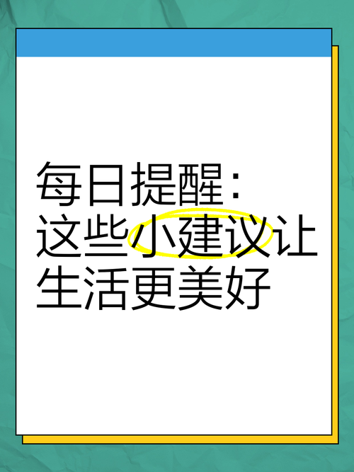 几点实用小提醒