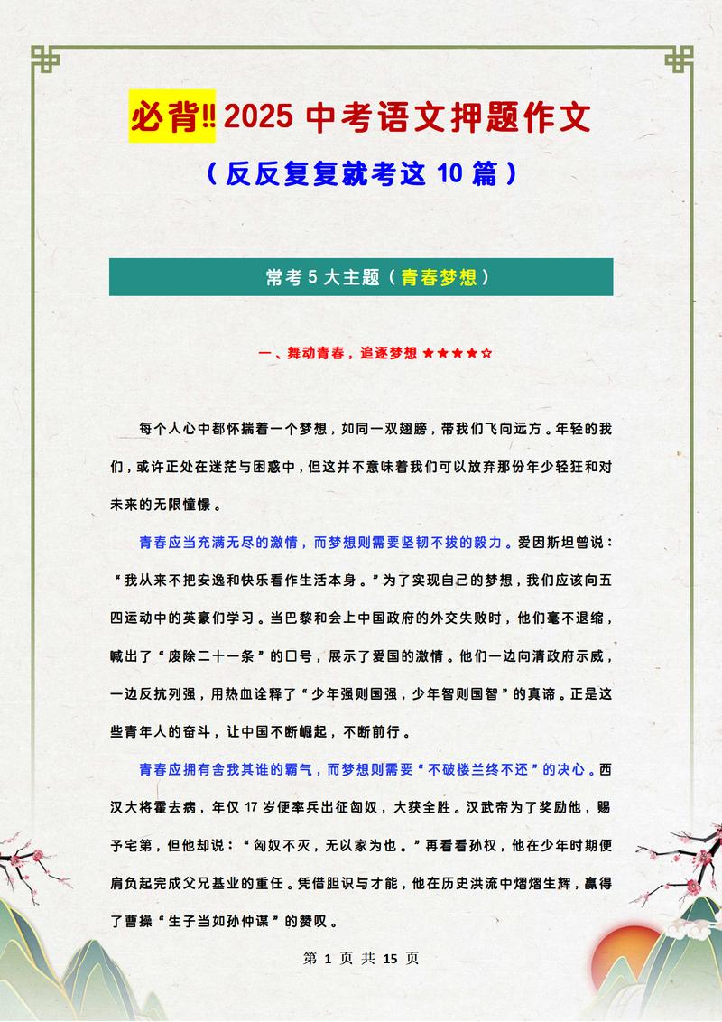 反套路的考试里,框架要活不要死