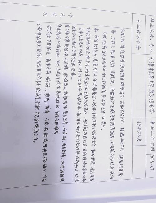 职业梳理思考:避开应届生求职的隐形坑-如东教育网