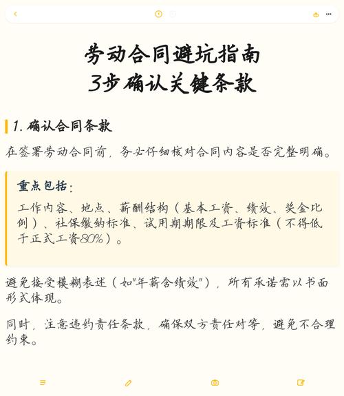 劳动纠纷选所避坑指南