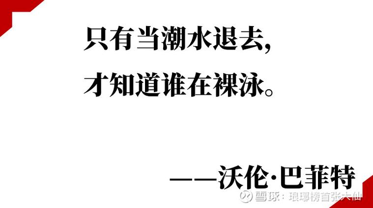 内卷之下，谁在裸泳？
