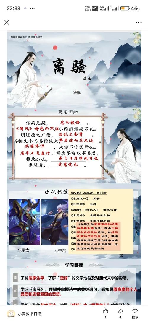 文人骚客,矫情还是真懂?