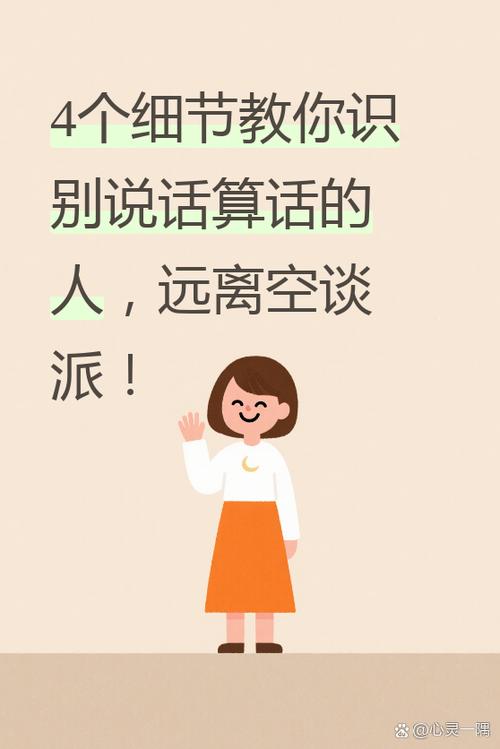 日常能做的几件小事，比啥都靠谱