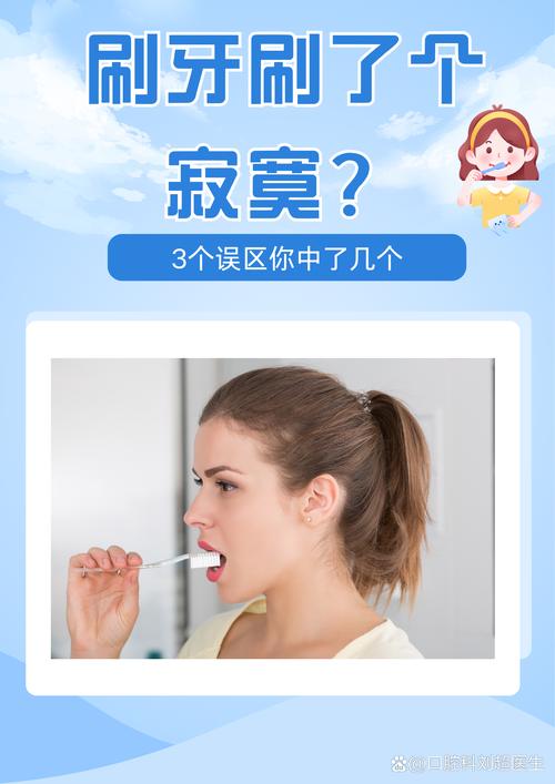 常见的三大误区，你中了几个？