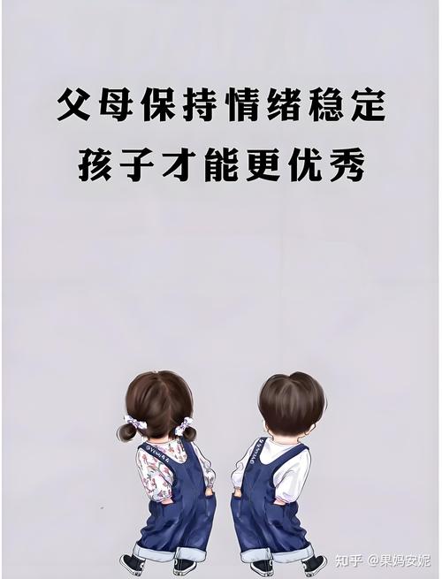 家长的情绪稳定，才是最好的情绪课堂