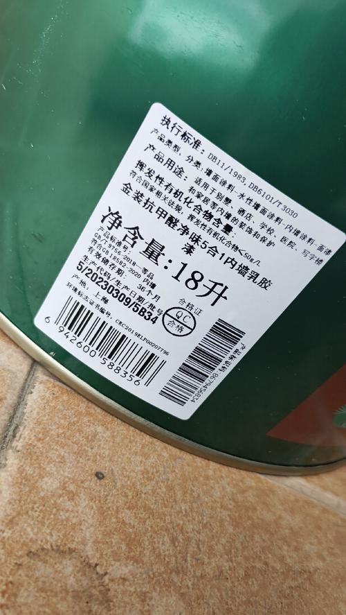 乳胶漆包装环保参数标识实拍