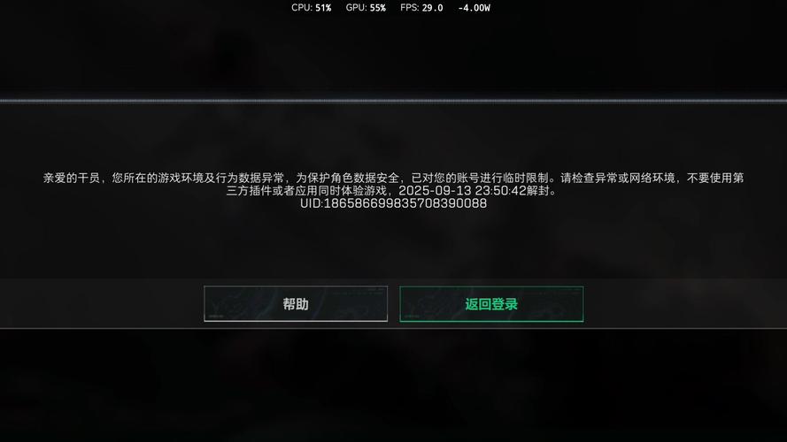 短视频平台游戏录屏侵权删除通知界面