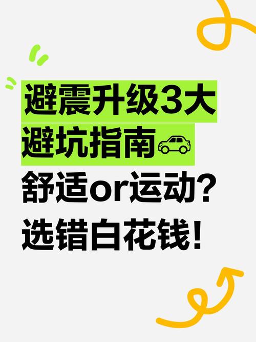 升级改造避不开的几个坑