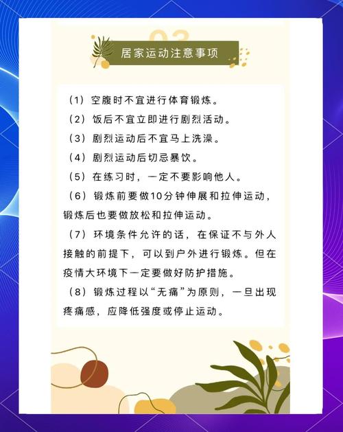 需要注意的几件事