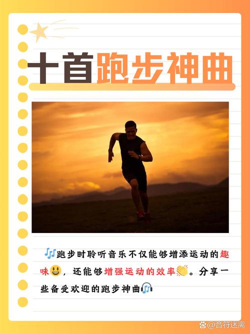 一个人边跑步边听音乐享受自律