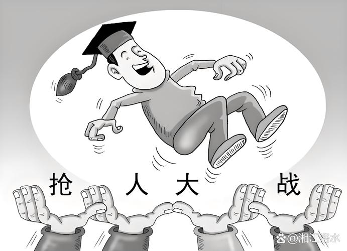 抢人大战，抢的是人才还是人头？