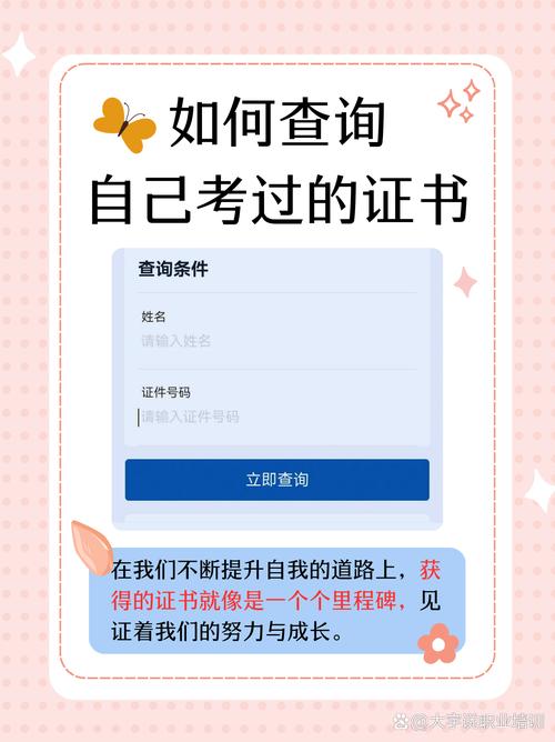 教育部1+X证书官方查询平台首页截图