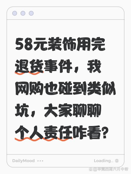 那些我踩过的坑，比买过的好看玩意儿还多
