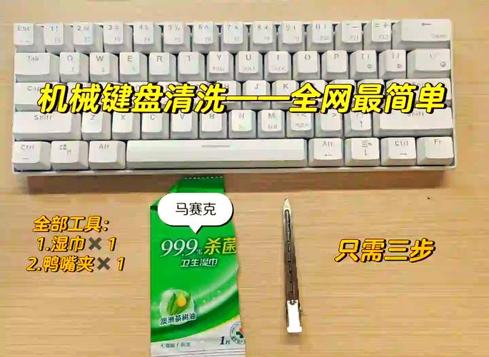 程序员擦拭机械键盘，桌上放着冰可乐和湿巾