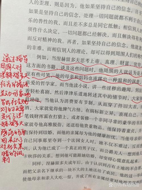 学生安静默读用铅笔在课本上圈画批注