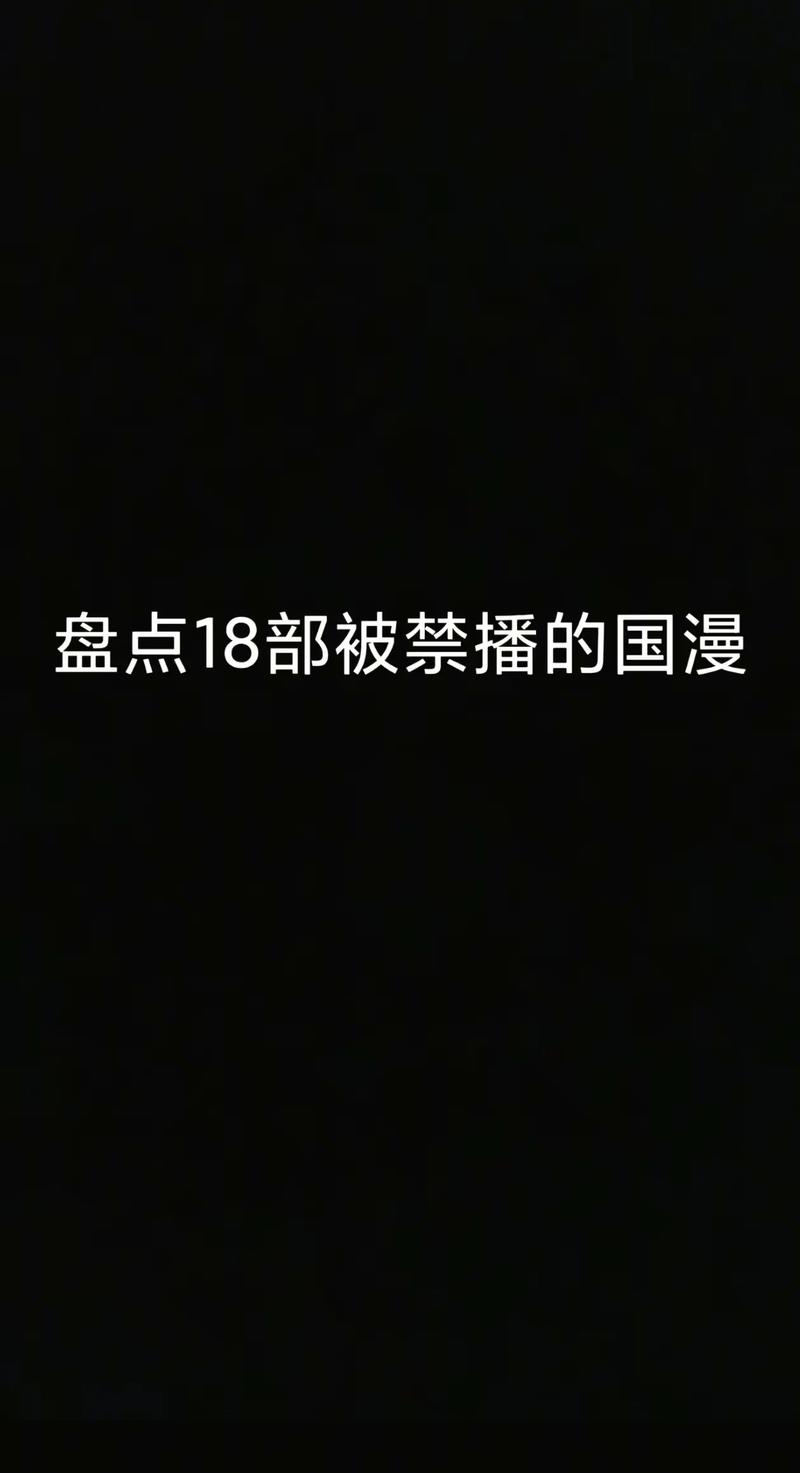 动漫停播公告惨不忍睹截图