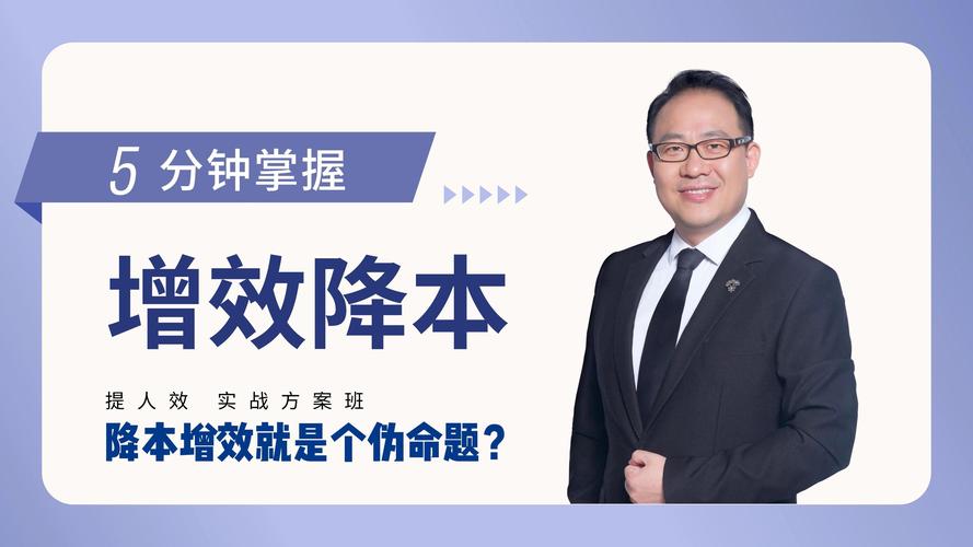 所谓降本就是个伪命题