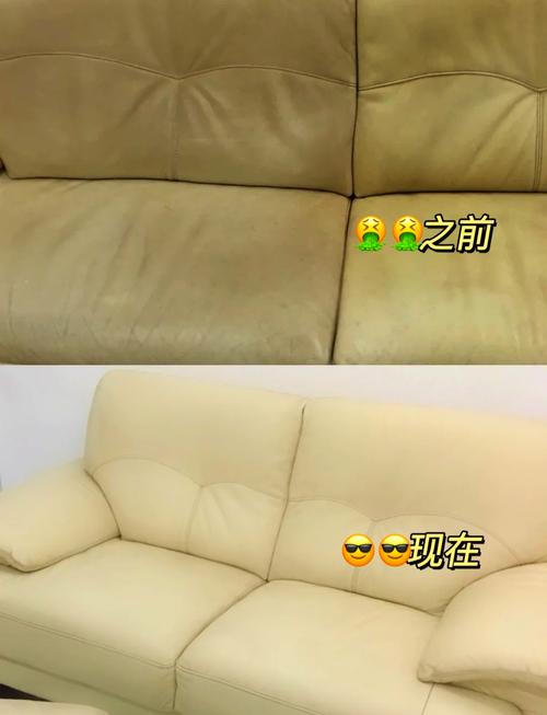 客厅真皮沙发天然保养效果对比图