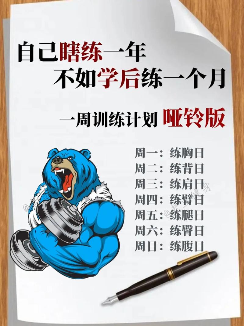 疯狂练习,但别傻练
