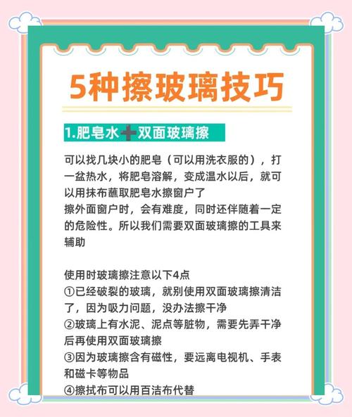 防滑和清洁——千万别当小透明