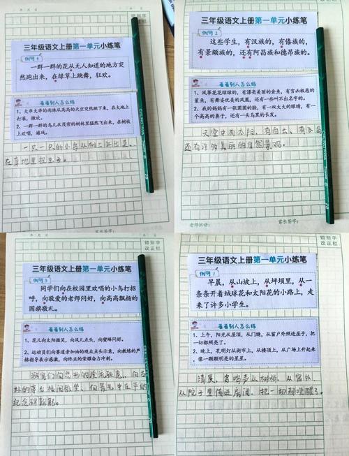 第三步：模仿？先学会“听”吧