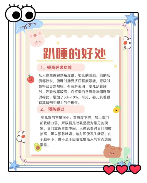 我攒了五年的趴睡舒服小技巧