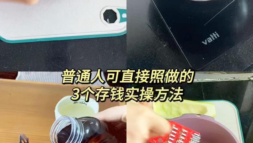 普通人怎么调整？说点能直接照做的