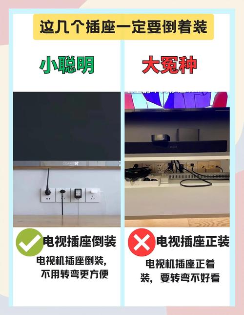 🔌 施工与智能:别让安装毁了你的家