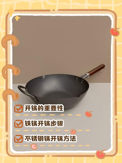 日常怎么防？别等开锅才想起收拾