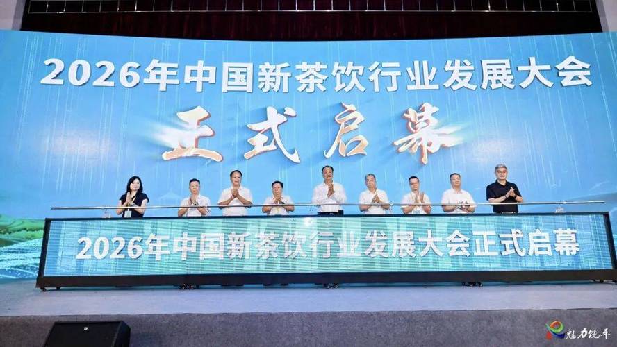 新茶饮品牌用户试饮创新共创会现场