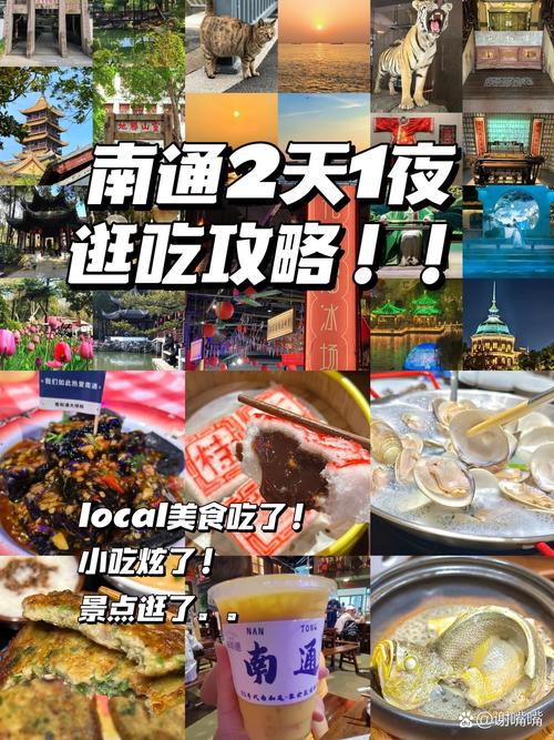 逛吃逛吃的慢节奏玩法