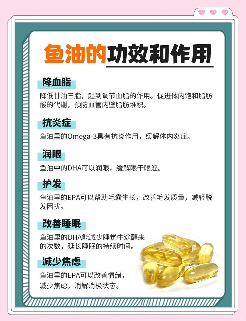 补鱼油的小细节，没几个人能做对