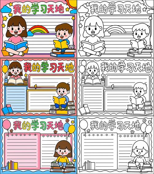 小学生用荧光笔标注语文阅读原文的书桌场景