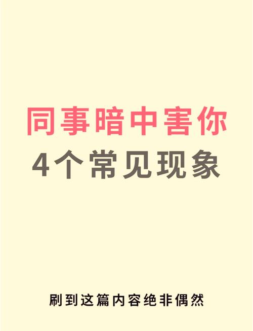 流程里的暗坑，普通人根本想不到