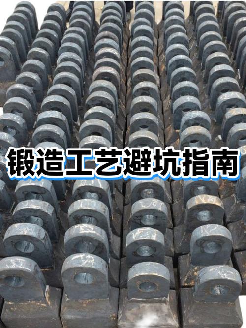 锻造工艺选型的几个避坑提醒