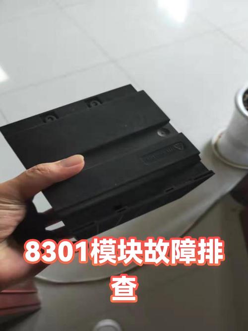 真出故障的时候，别上来就拆模块